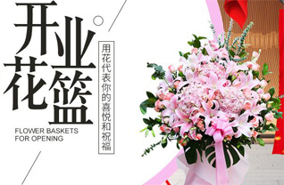 河南南阳社旗县赊店镇泰山路社区花篮配送